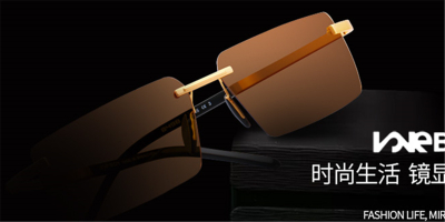 Polarized Rectangular Rimless Sunglasses for Mens
