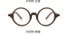 Round glasses for men Brown Woodgrain