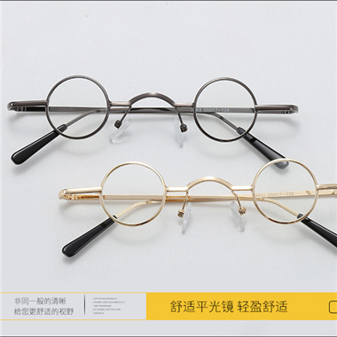 round glasses for men